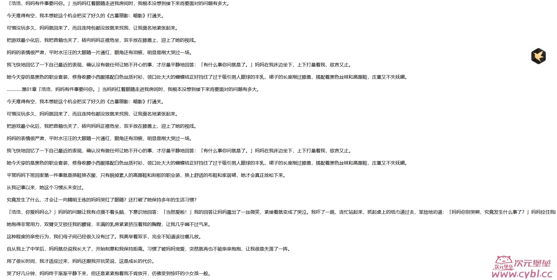 Snipaste_2024-02-02_04-40-27.png